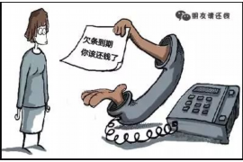 大冶讨债公司如何把握上门催款的时机
